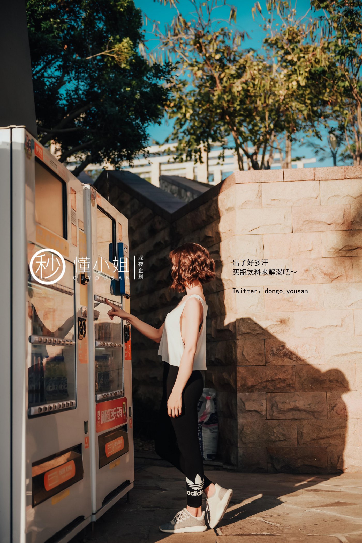 懂小姐《骆驼趾真空跑步》 - 未分类人体摄影